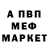 Амфетамин Premium DeDshoT Kell