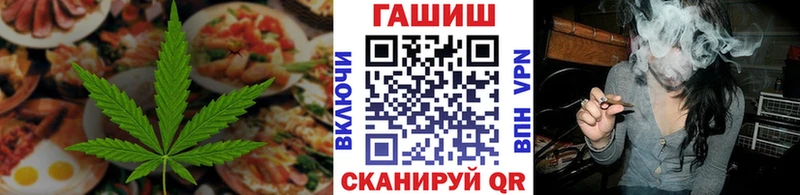 где продают   Эртиль  Cannafood конопля 