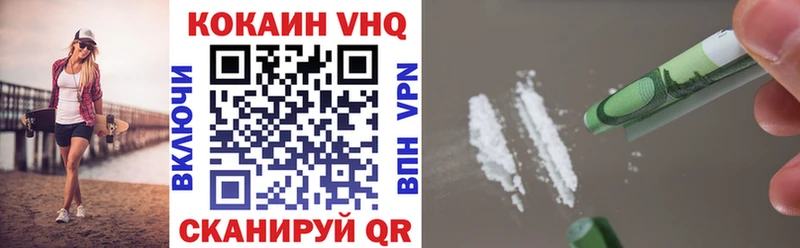 наркотики  Эртиль  COCAIN 98% 