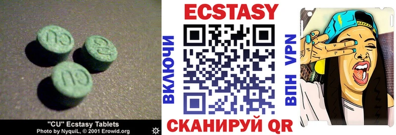 дарк нет как зайти  MEGA маркетплейс  Эртиль  ЭКСТАЗИ ешки 