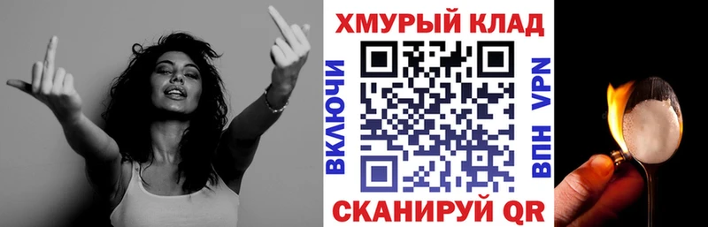 наркота  Эртиль  Героин Heroin 