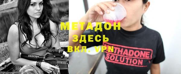 герыч Иннополис