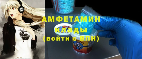 мескалин Абаза