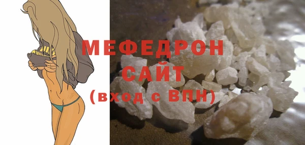 мескалин Абаза