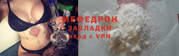 мескалин Абаза