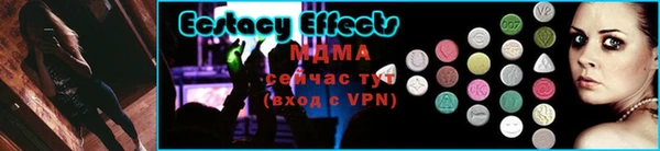 мескалин Абаза