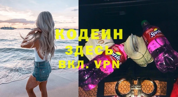 кокаин колумбия Абинск
