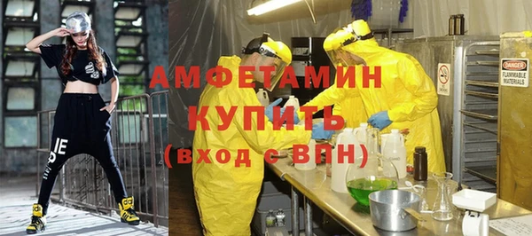 мескалин Абаза
