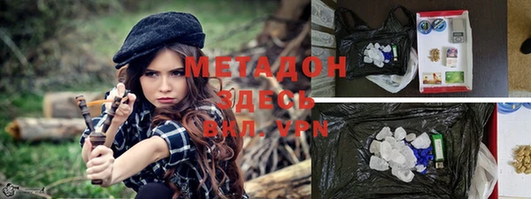 кокаин колумбия Абинск