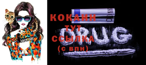 ешки Абдулино