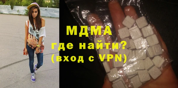 кокаин колумбия Абинск
