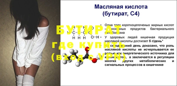 тгк Инта