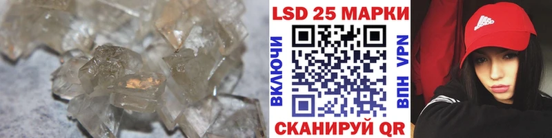 ЛСД экстази кислота  Эртиль 