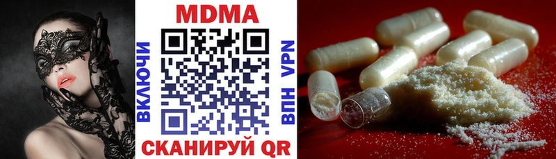 МДМА VHQ  darknet официальный сайт  Эртиль 