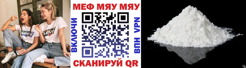 omg рабочий сайт  Эртиль  МЕФ mephedrone 