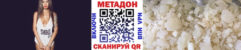 купить   Эртиль  МЕТАДОН мёд 