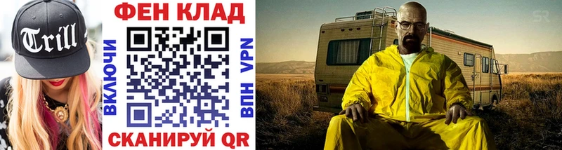 купить   Эртиль  МЕТАМФЕТАМИН мет 