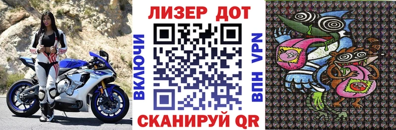 omg рабочий сайт Эртиль Марки N-bome 1,8мг