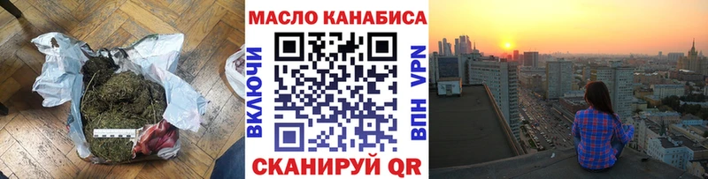 сколько стоит  Эртиль  Дистиллят ТГК THC oil 